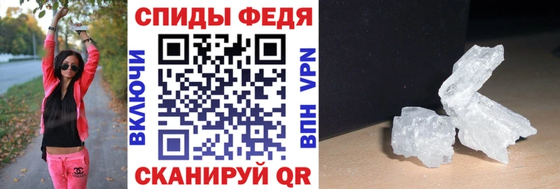 АМФЕТАМИН Premium купить цена Нурлат