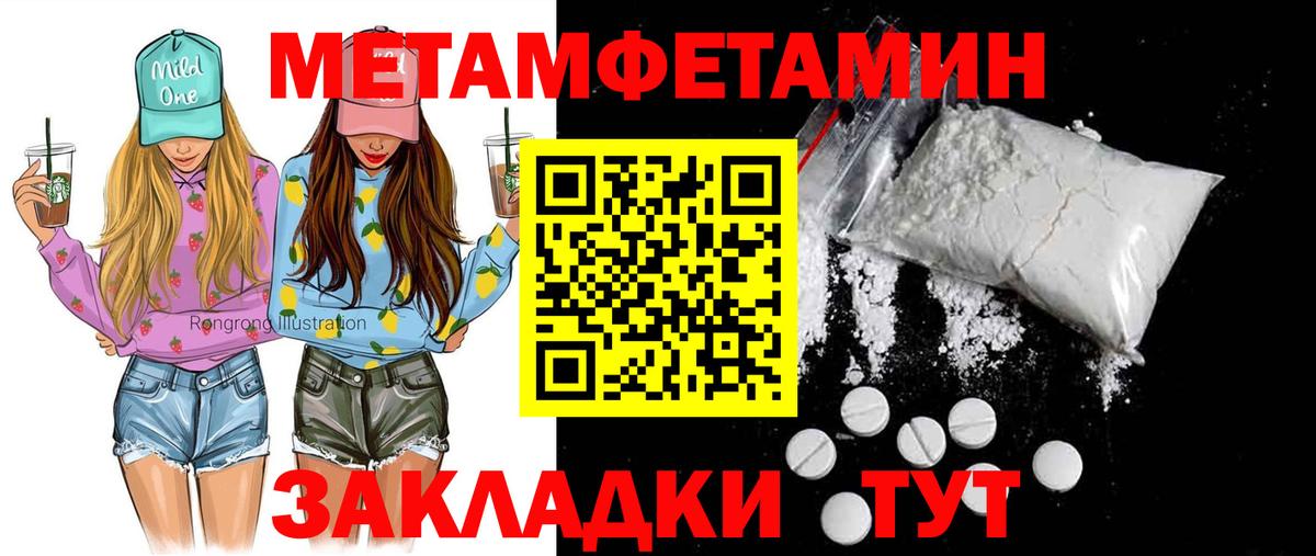 АМФЕТАМИН  Амфетамин Розовый  Вход с VPN  Нурлат  АМФЕТАМИН 