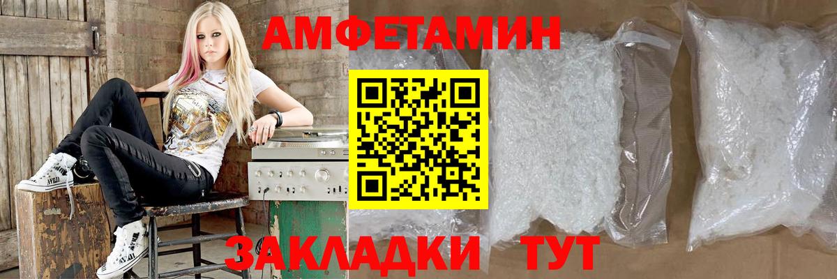 АМФ 98% Нурлат