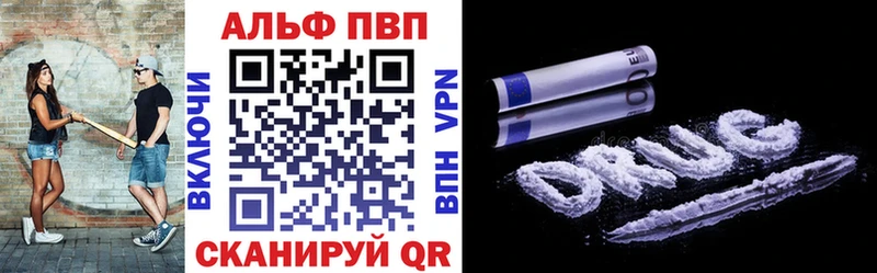 mega сайт  где продают   Нурлат  A PVP СК 