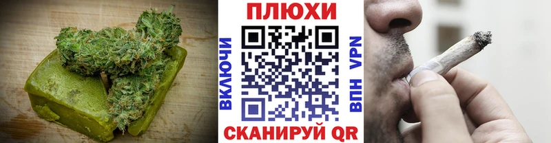 Canna-Cookies марихуана Нурлат