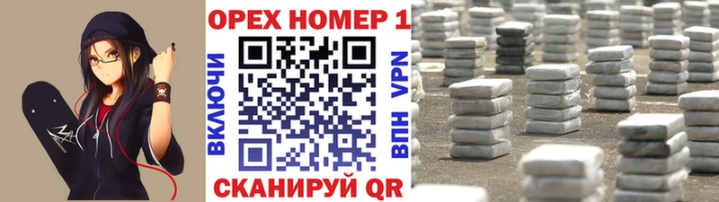 Cocaine Эквадор  купить наркотик  Нурлат 
