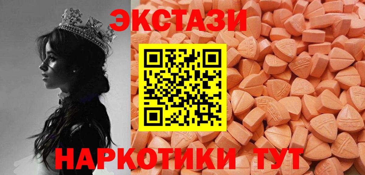 Галлюциногенные грибы Нурлат