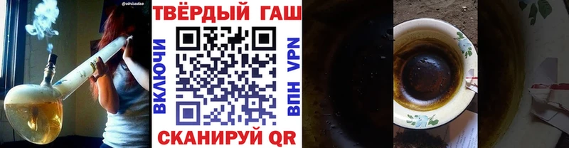 Гашиш 40% ТГК  мега ТОР  Нурлат 
