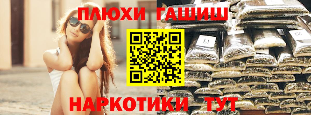 закладка  Гашиш Cannabis  ГАШИШ  Нурлат  Гашиш индика сатива 