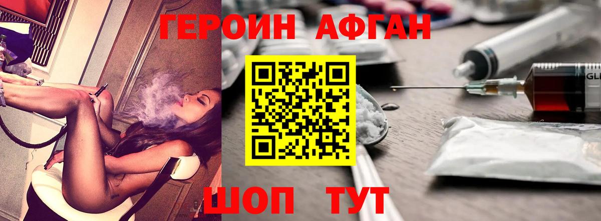 Alpha PVP СОЛЬ кристаллы  Экстази  КЕТАМИН  Нурлат  Каннабис  ГАШ  Амфетамин кристаллы  Где продают наркотики?  МЕФ   MDMA 