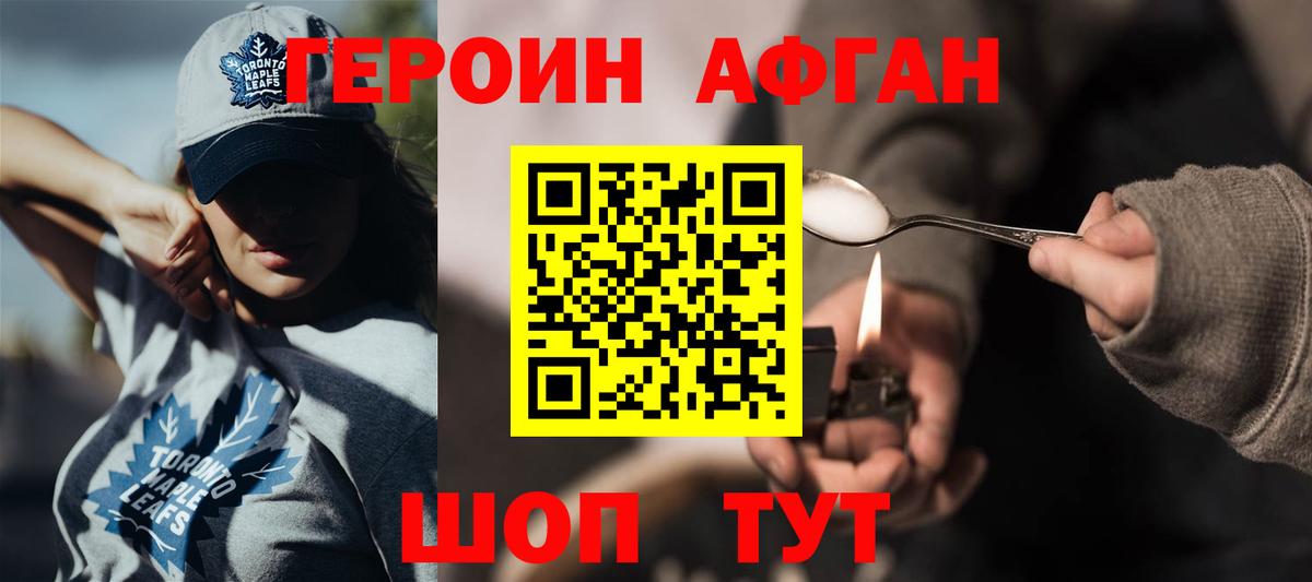 Меф   КОКАИН  Марихуана  Нурлат  ГАШИШ  Меф МЯУ МЯУ  Вход с VPN 