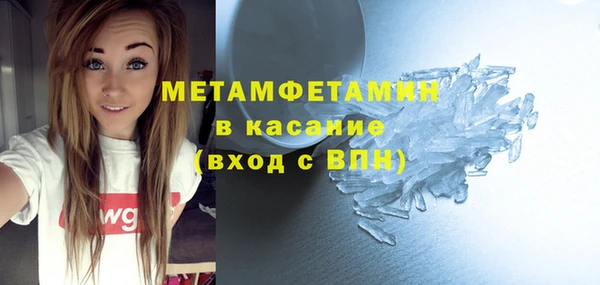 синтетический гашиш Усолье-Сибирское