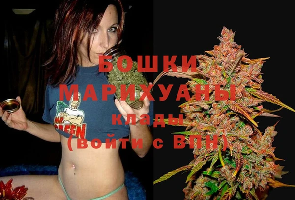 синтетический гашиш Усолье-Сибирское
