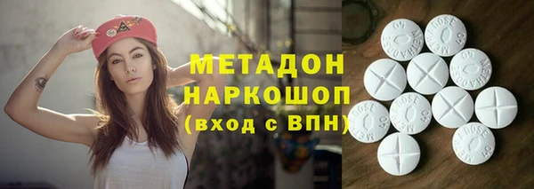 кокаин колумбия Дмитровск