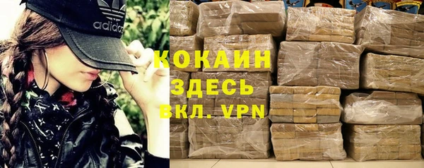 кокаин колумбия Дмитровск