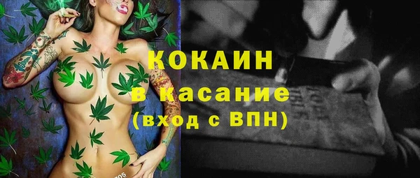 кокаин колумбия Дмитровск