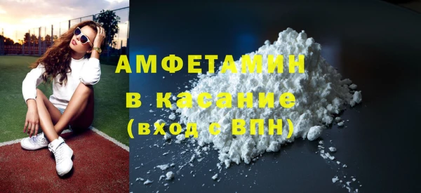 ECSTASY Усмань
