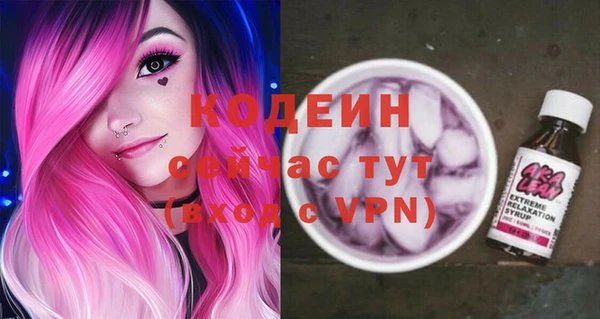 ECSTASY Усмань