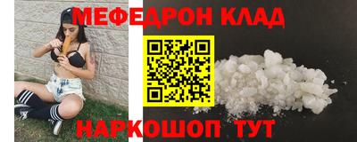 кристаллы Кумертау