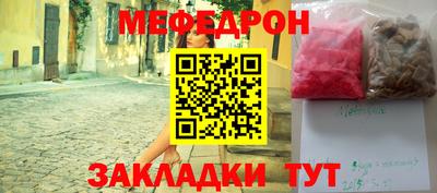 прущая мука Ликино-Дулёво