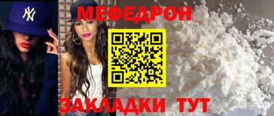 прущая мука Ликино-Дулёво