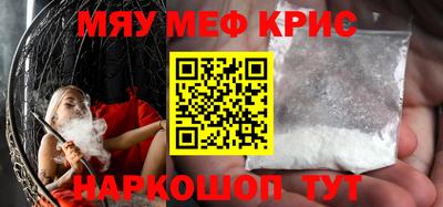 скорость Кунгур