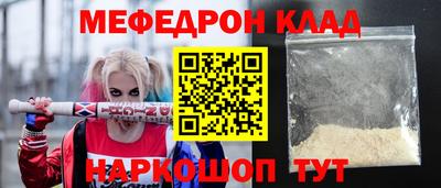 прущая мука Ликино-Дулёво