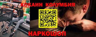 СК Ливны