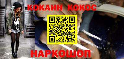 бутират Апрелевка