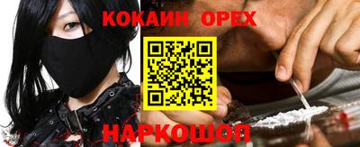 бутират Апрелевка