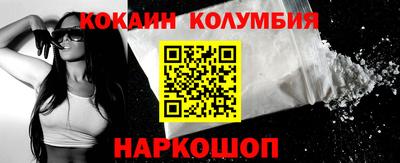 СК Ливны