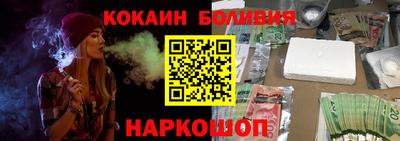 СК Ливны