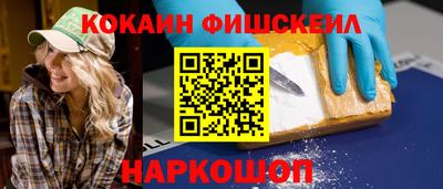 каннабис Малоярославец