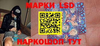 скорость Апшеронск