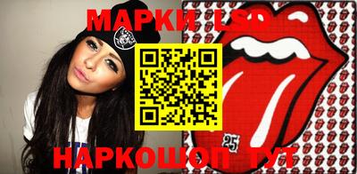 скорость Апшеронск