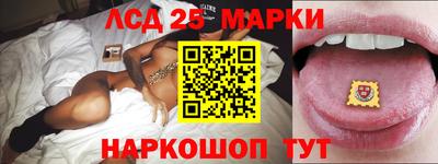 сатива Лесосибирск