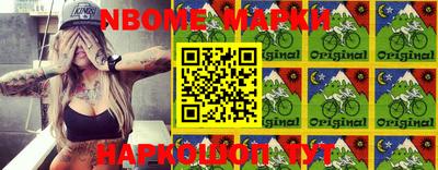 скорость Апшеронск