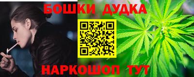 бутират Апрелевка