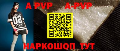 скорость Апшеронск