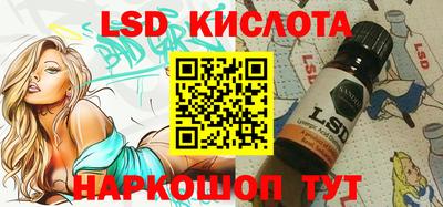 СК Ливны
