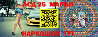 PSILOCYBIN Аргун