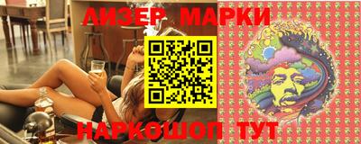 скорость Апшеронск