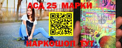 сатива Лесосибирск