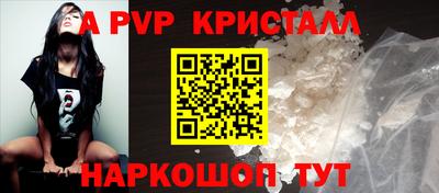 сатива Лесосибирск