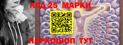 сатива Лесосибирск