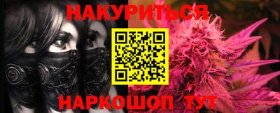прущая мука Ликино-Дулёво