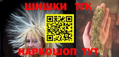 бутират Апрелевка