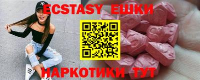 сатива Лесосибирск