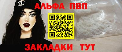 сатива Лесосибирск
