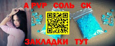 СК Ливны