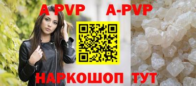сатива Лесосибирск