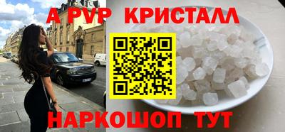 мефедрон Малгобек