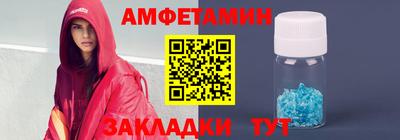 сатива Лесосибирск