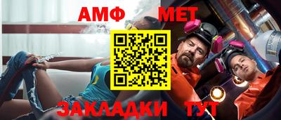 скорость Апшеронск